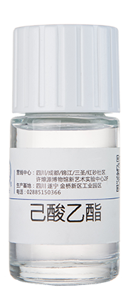 乙酸乙酯